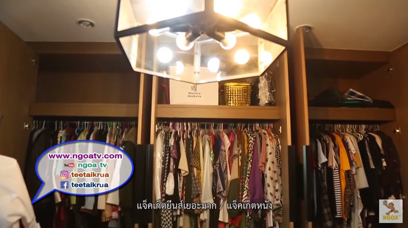 บ้านดา เอ็นโดรฟิน