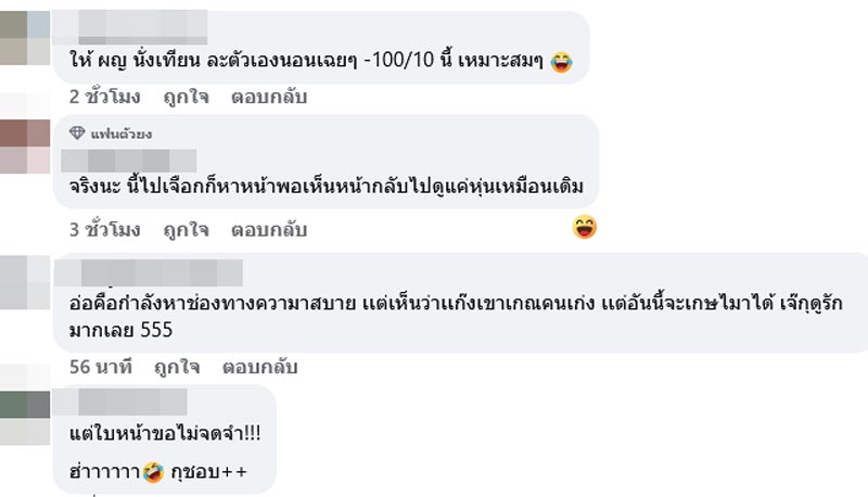 ราชินีนักร้อง เปิดตัวรักใหม่กับ นายหลงติดหรู