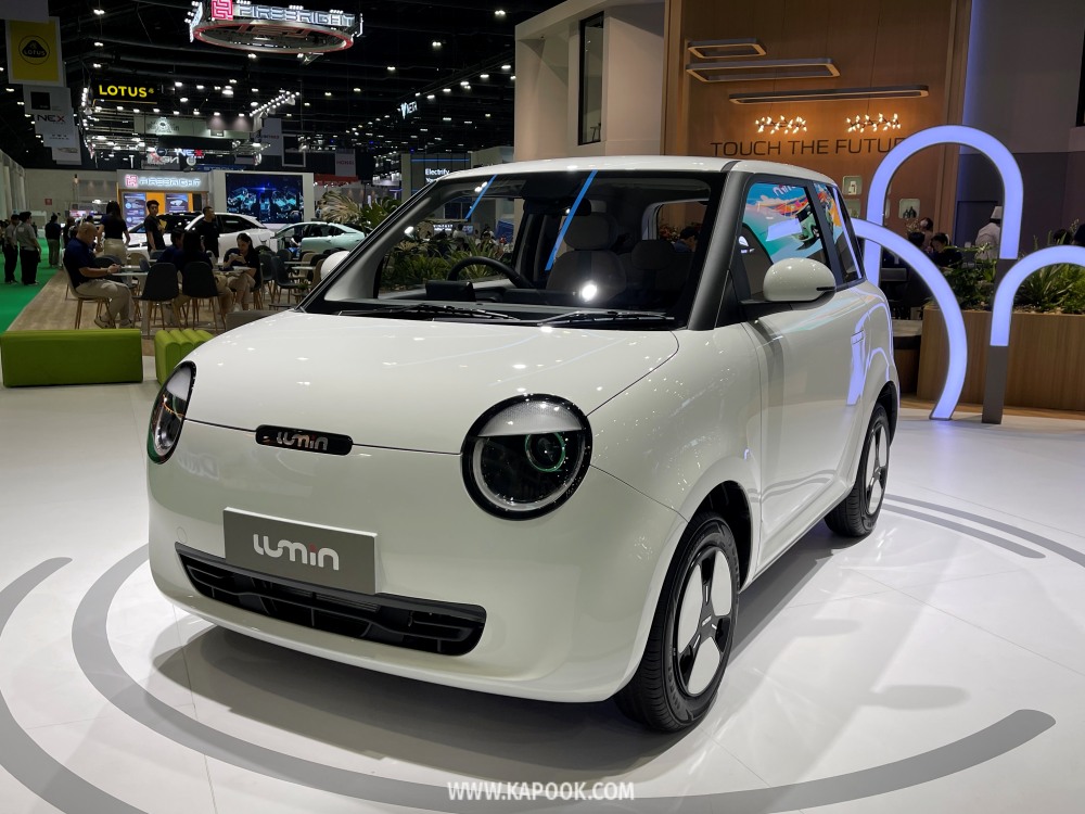 Changan Lumin