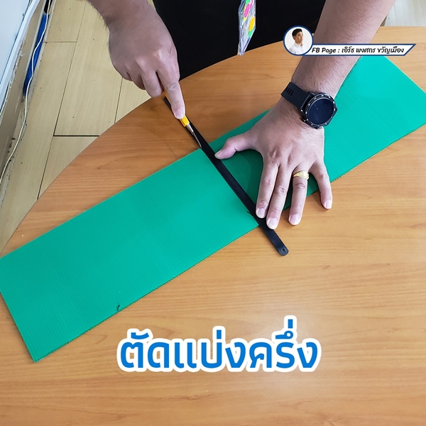 แผงกั้นโควิด