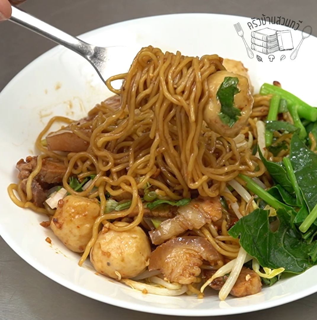 ซอสก๋วยเตี๋ยวแห้ง