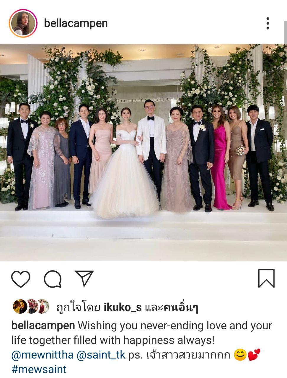 งานแต่ง มิว นิษฐา