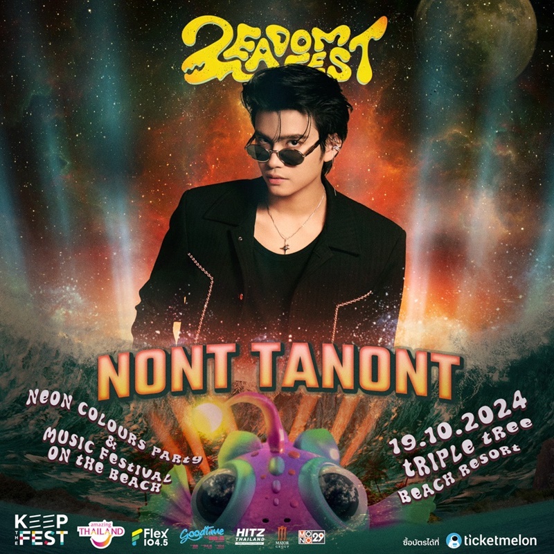 คอนเสิร์ต Zeadom Fest 2024 นนท์ ธนนท์