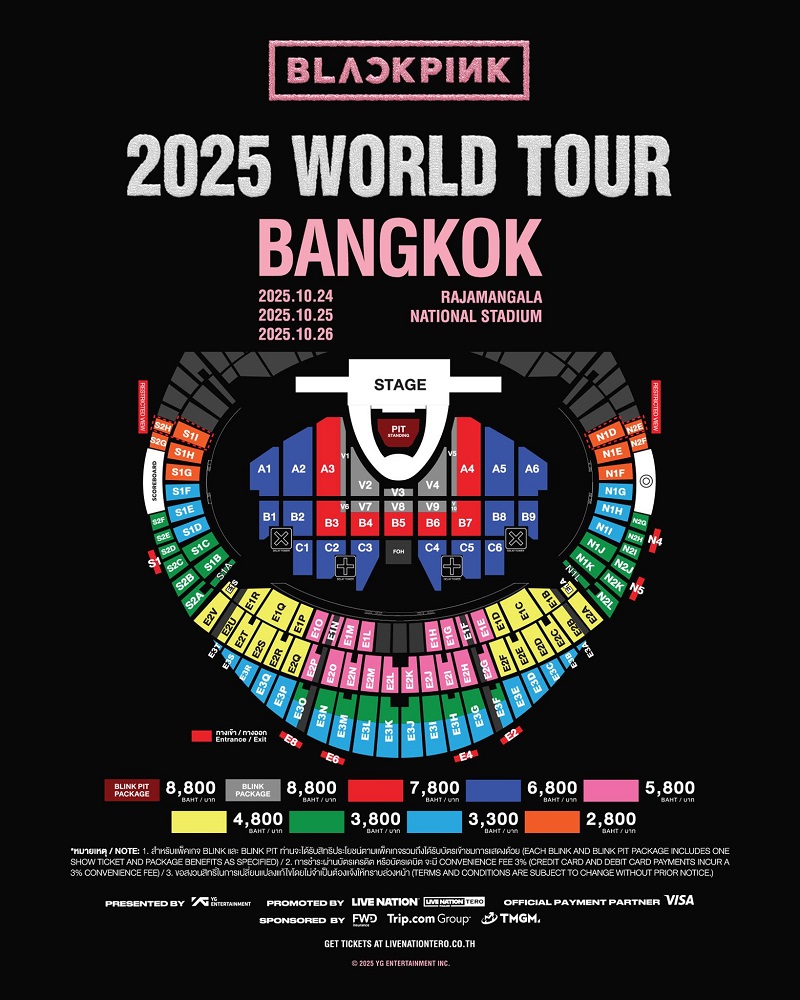 คอนเสิร์ต blackpink