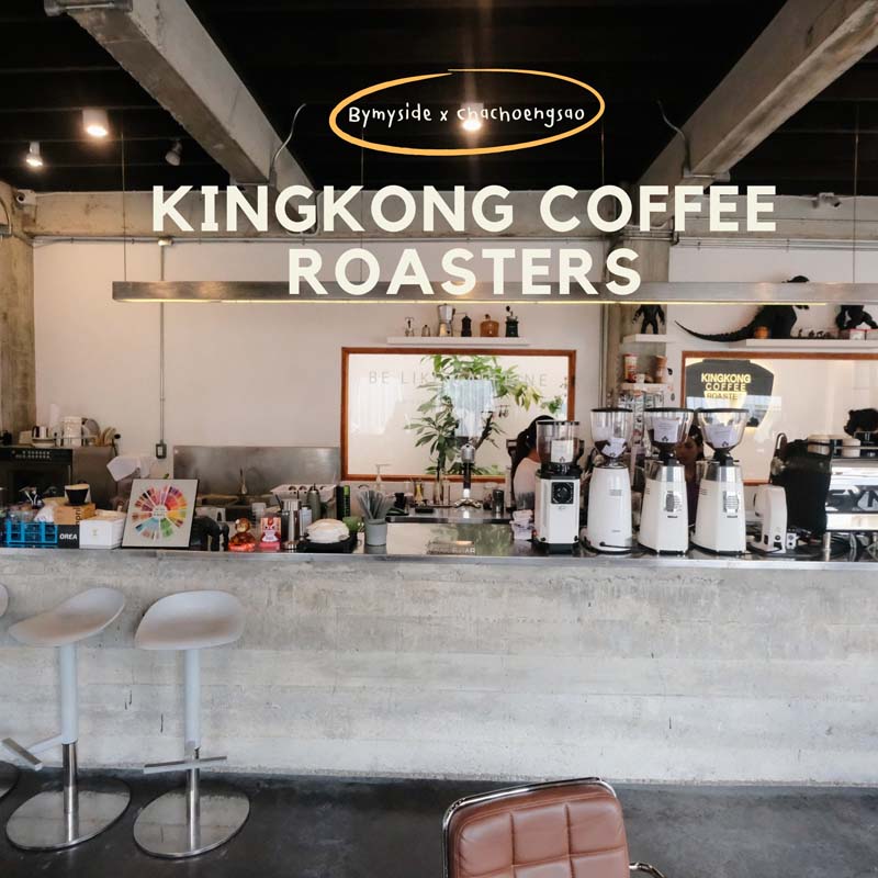 KINGKONG COFFEE ROASTERS