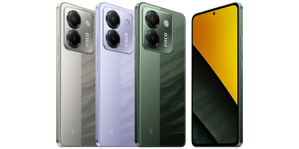 POCO M7 Pro 5G