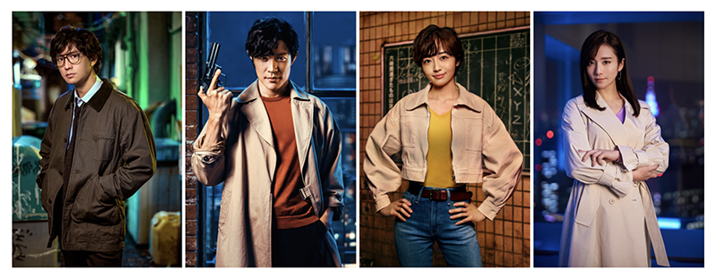 City Hunter