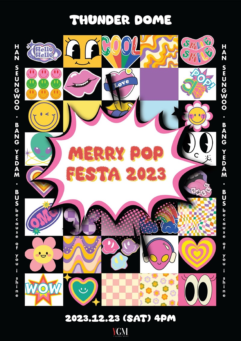คอนเสิร์ต 2023 คอนเสิร์ต 2566