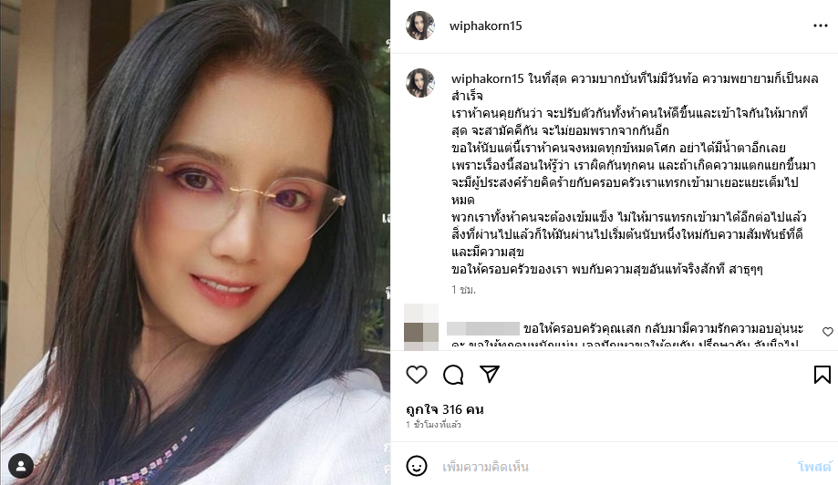 กานต์ วิภากร