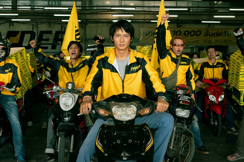 สงคราม ส่งด่วน Netflix