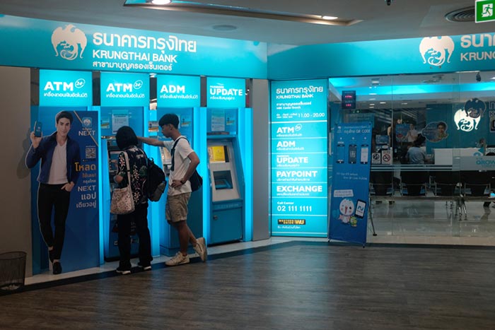 บัตรคนจน