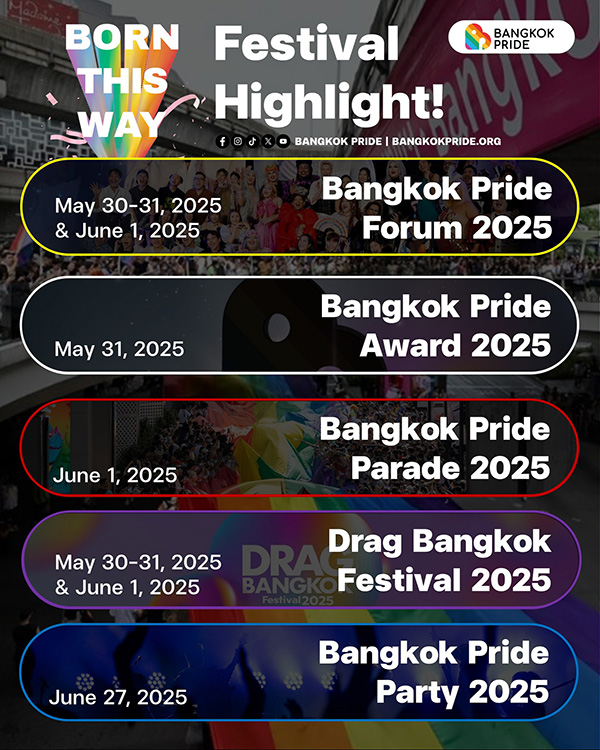 Bangkok Pride Festival 2025 มีอะไรบ้าง