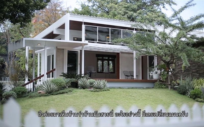 บ้านใหม่ บอย ปกรณ์