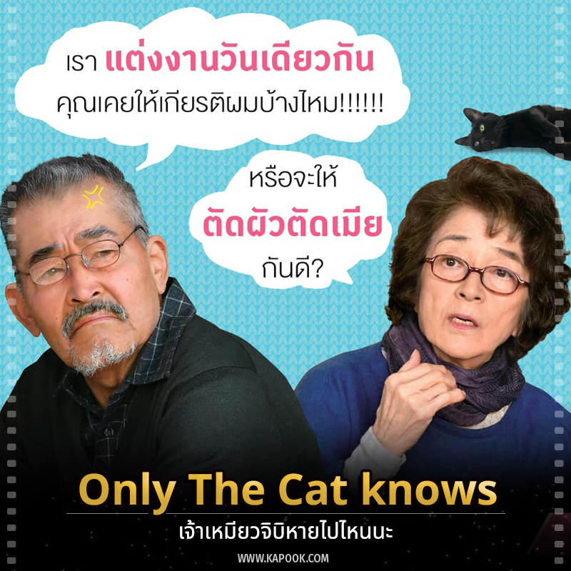ดูหนังใหม่เข้าโรง 2019 สิงหาคม