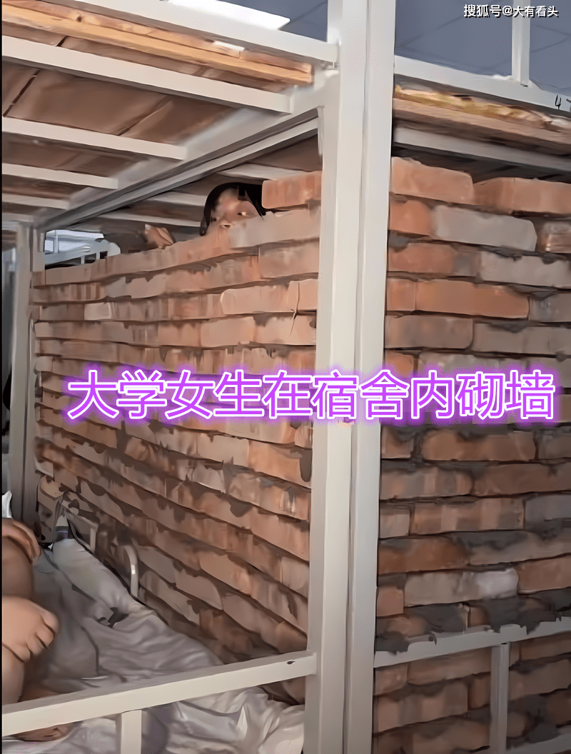 หอพัก