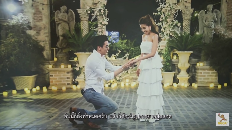 บ้านดีเจแมน