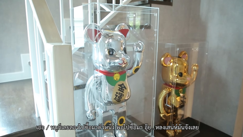 บ้าน มิ้วกี้ ไปรยา