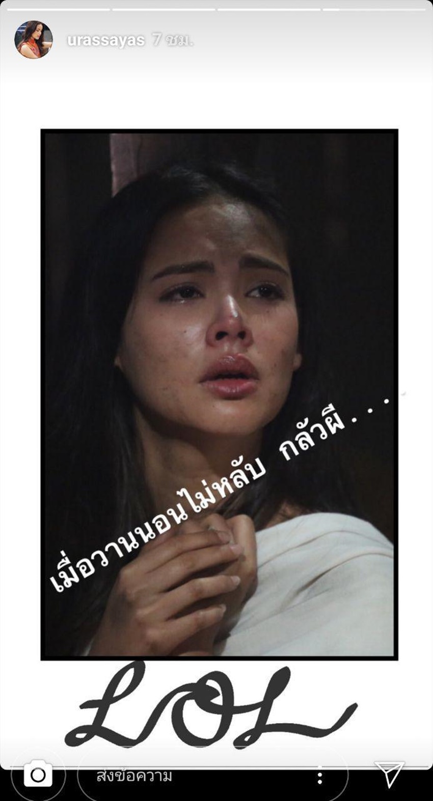 กลิ่นกาสะลอง