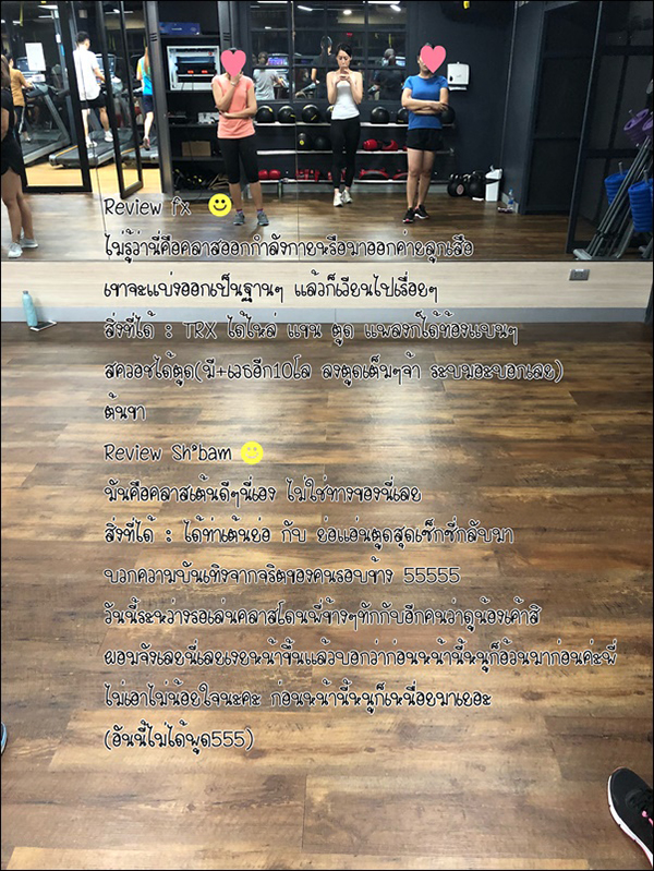 ลดน้ำหนัก