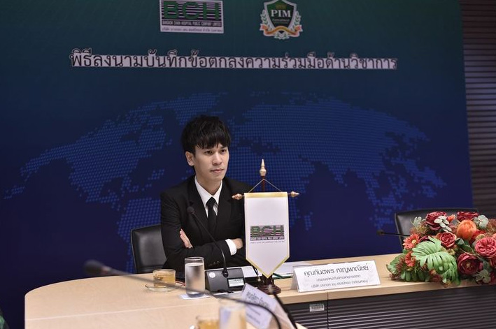 พีท กันตพร แฟนแก้มบุ๋ม ปรียาดา