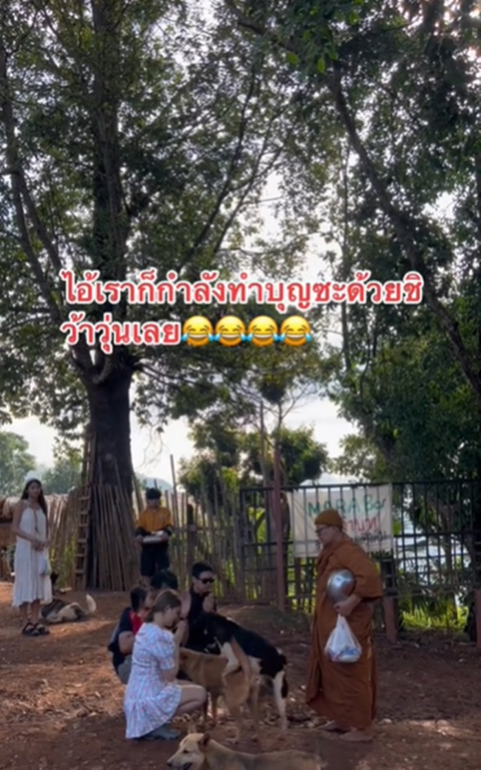 ใส่บาตร