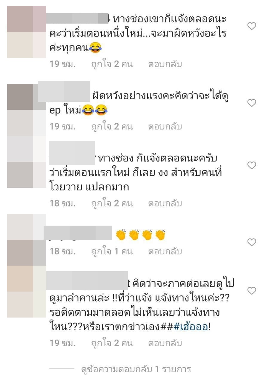 กระเช้าสีดา