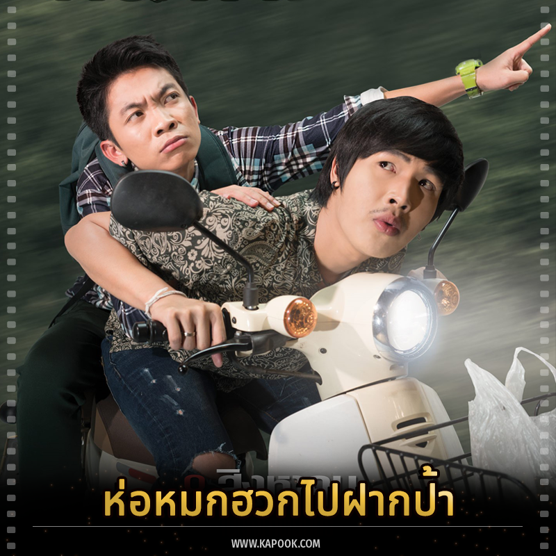 ดูหนังใหม่เข้าโรง 2019 สิงหาคม