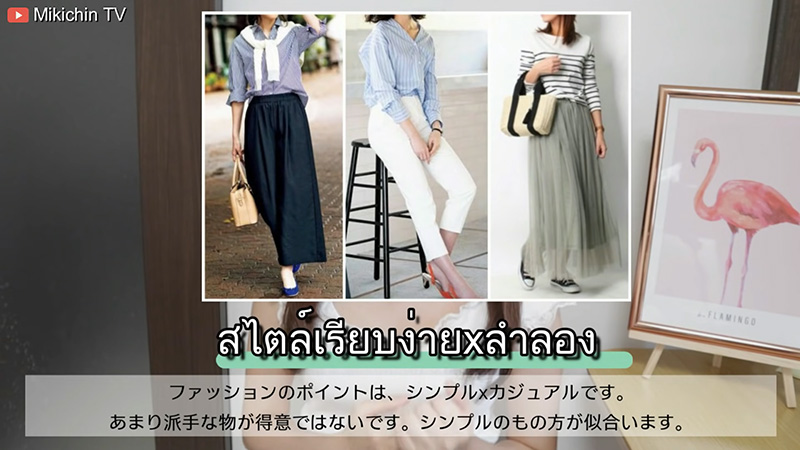 ใบหน้า