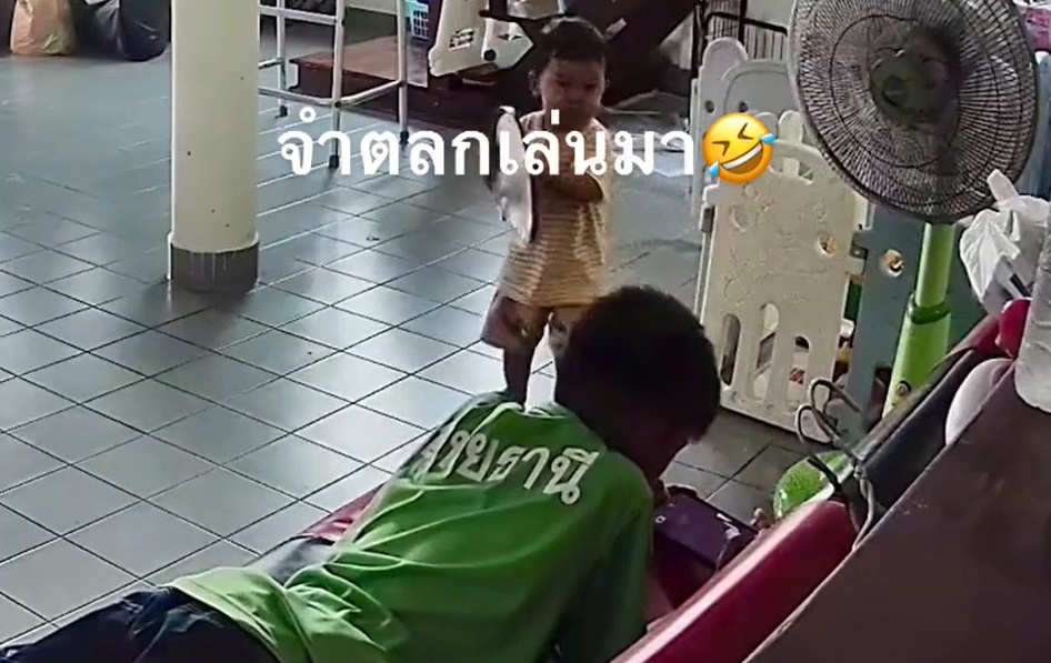 ถาดตีหัว