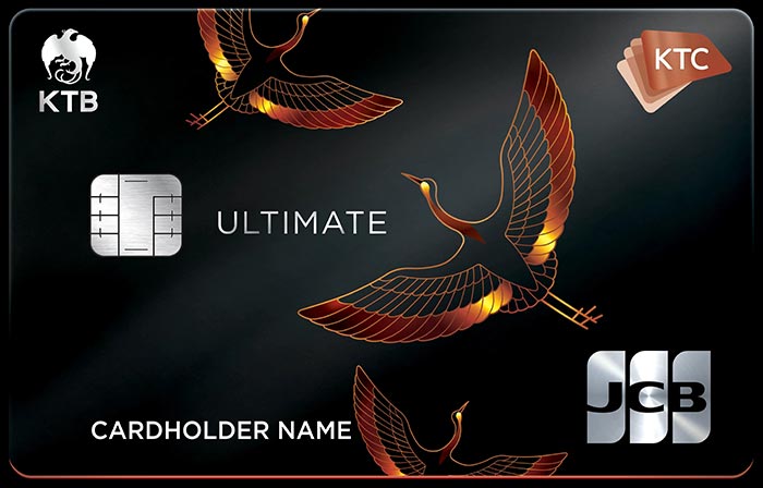 บัตรเครดิต