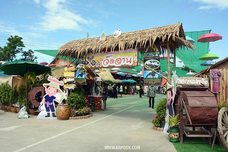 ที่เที่ยวตลาด