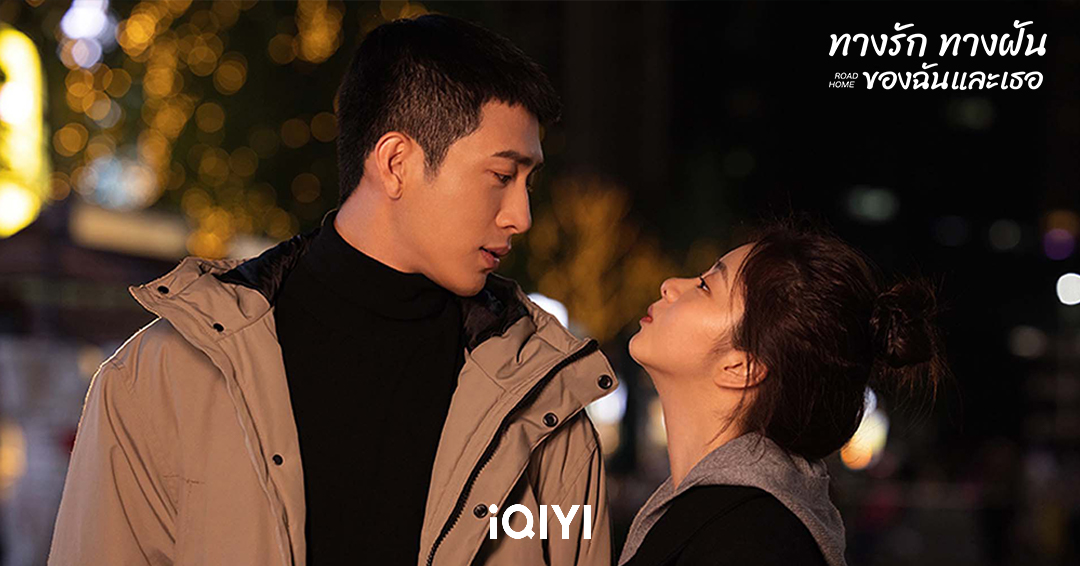 ภาพจาก : เฟซบุ๊ก iQIYI Thailand