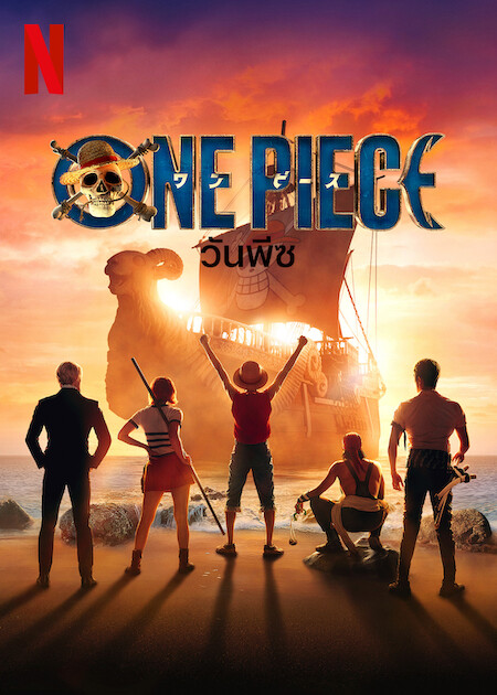 onepiece live action