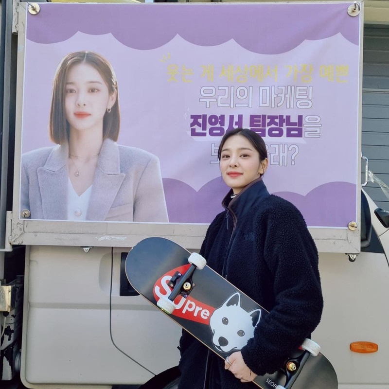 ซอลอินอา seol in ah