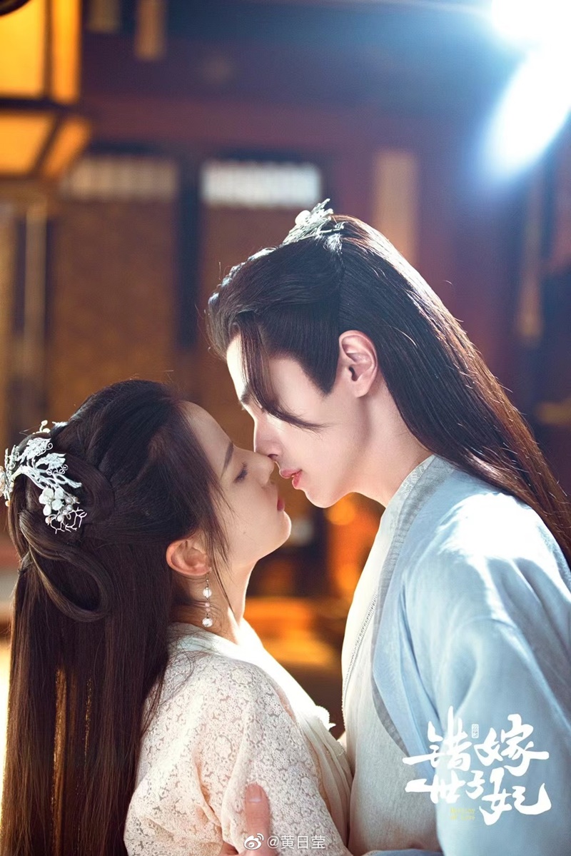 รักสลับบังลังก์ Destiny Of Love ซีรี่ย์จีน
