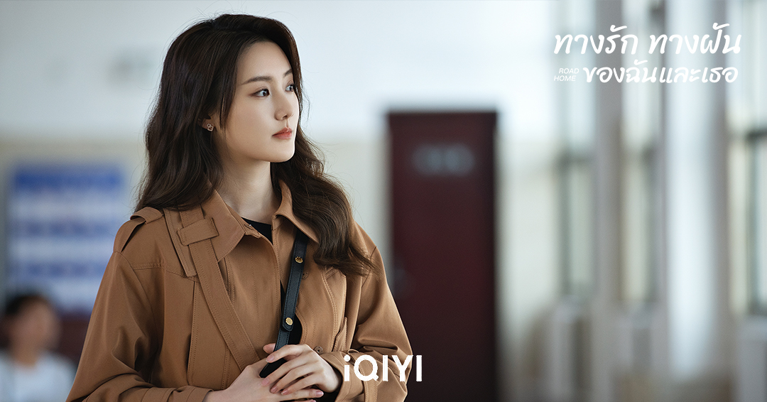 ภาพจาก : เฟซบุ๊ก iQIYI Thailand