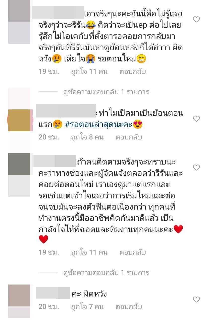 กระเช้าสีดา