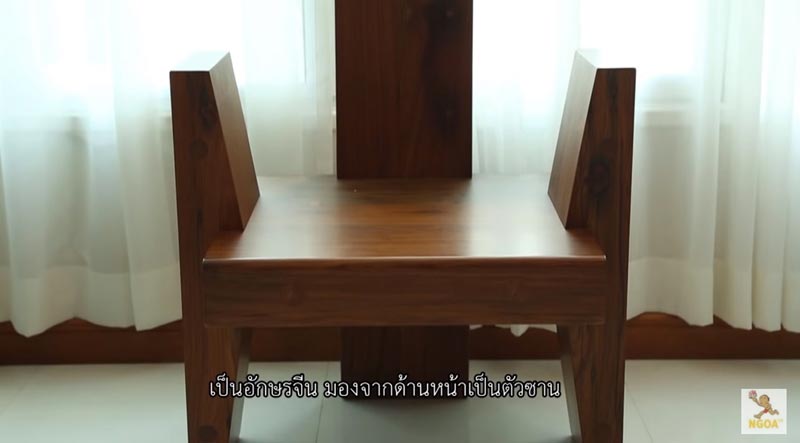 บ้านกิ๊ฟ วรรธนะ