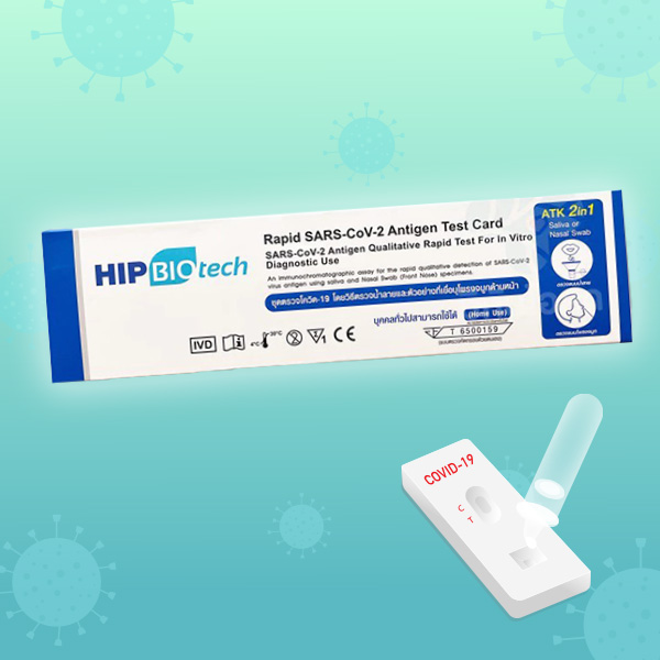 ชุดตรวจโควิด HIP BIO Tech
