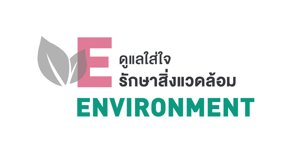 ธนาคารออมสิน