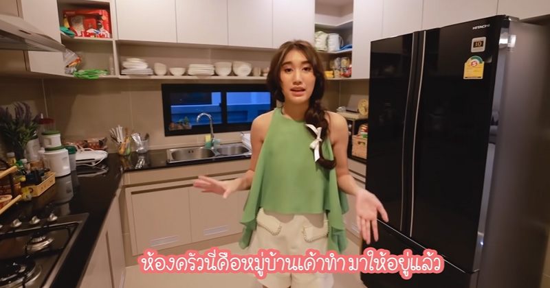 บ้าน เบสท์ คำสิงห์