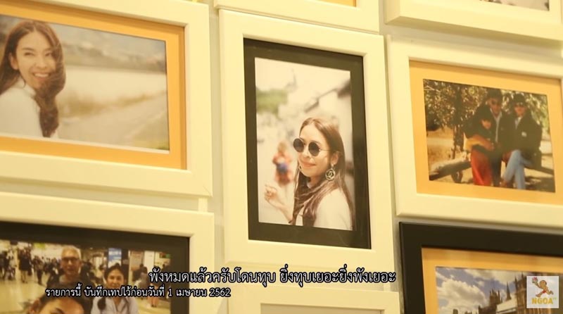 บ้านน้ำหวาน ซาซ่า