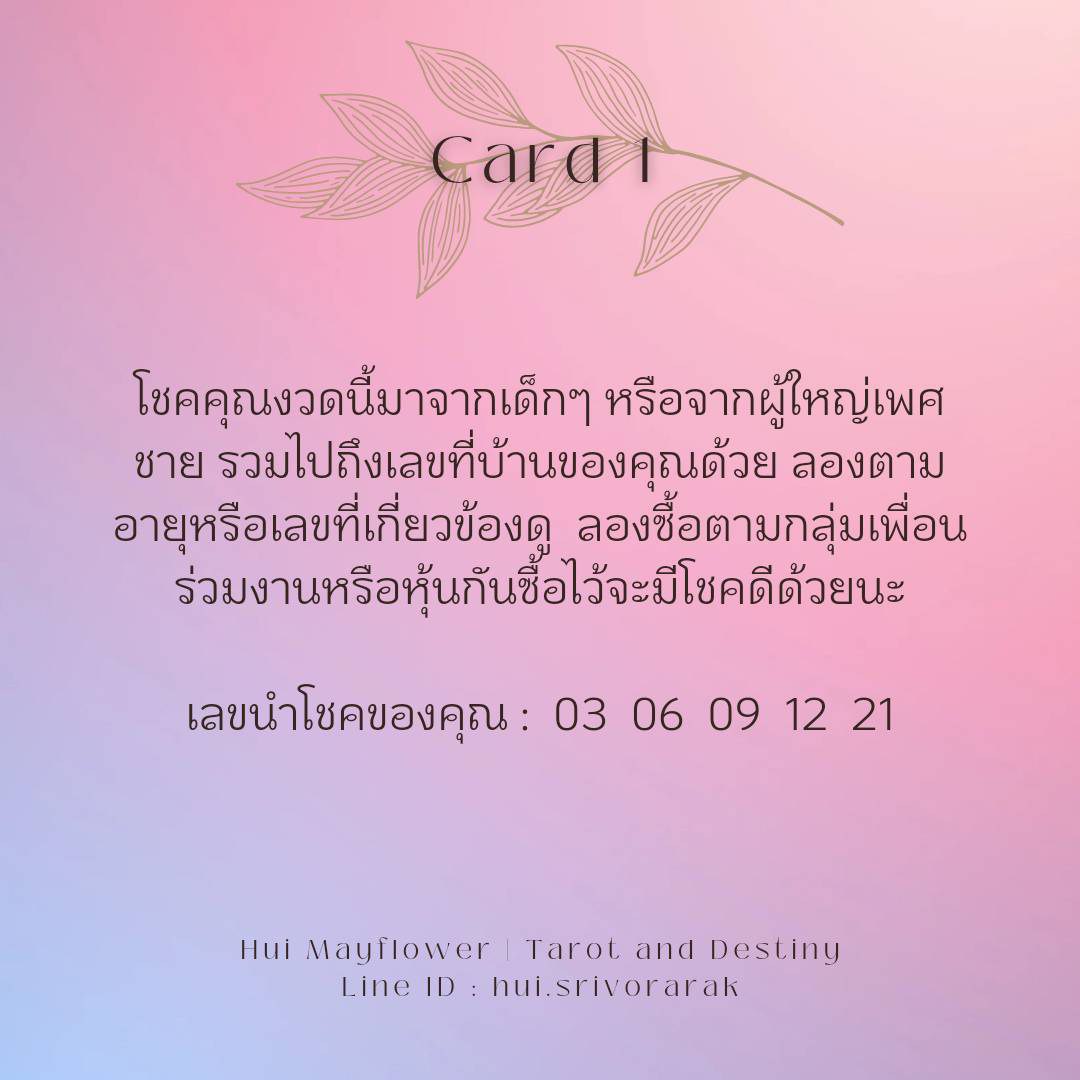 ดูดวง