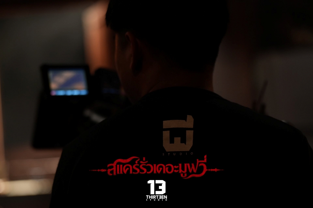 หนังตลกไทย 2025 เรื่องย่อ แคร์รั่ว เดอะมูฟวี่ ยำหนังไทย