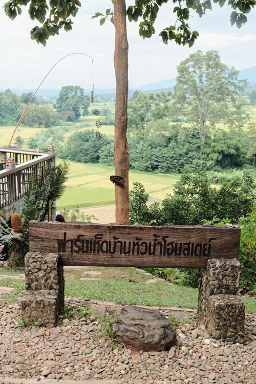 ฟาร์มเห็ดบ้านหัวน้ำ