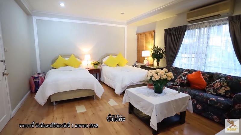 บ้านน้ำหวาน ซาซ่า