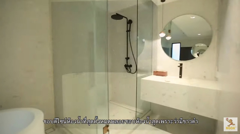 บ้าน พลอย ชิดจันทร์