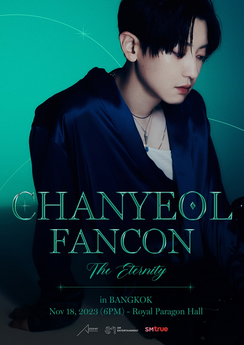 ชานยอล exo chanyeol