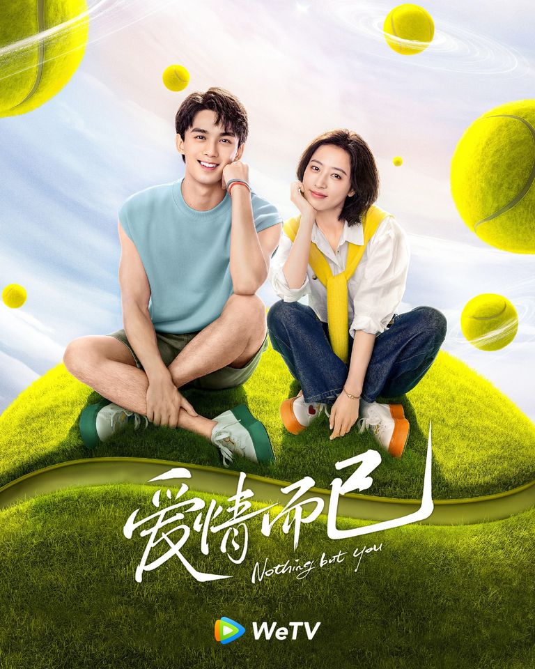 ซีรีส์จีนกีฬา