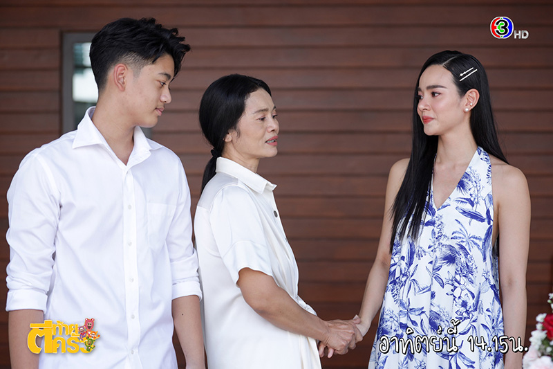 บ้าน วาววา ณิชชา